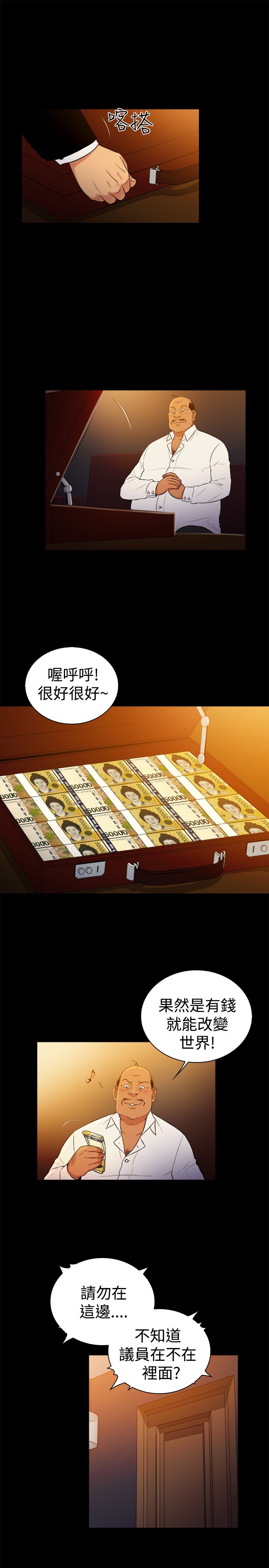 第46章：