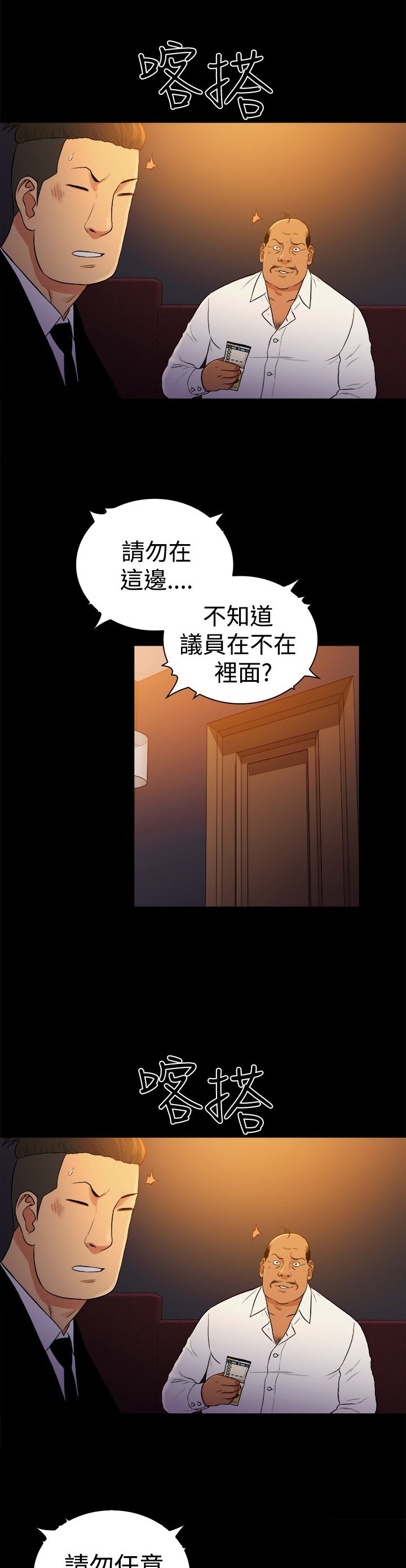 第46章：