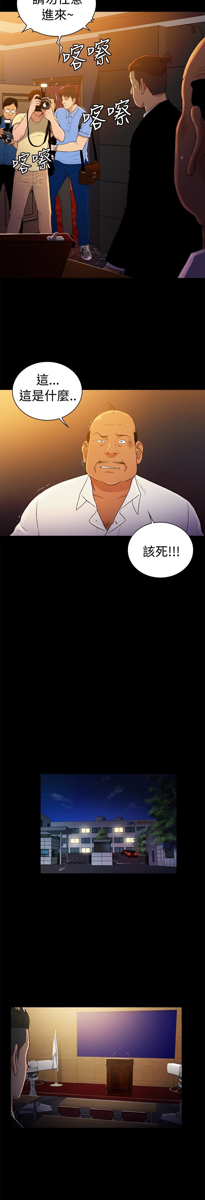 第46章：