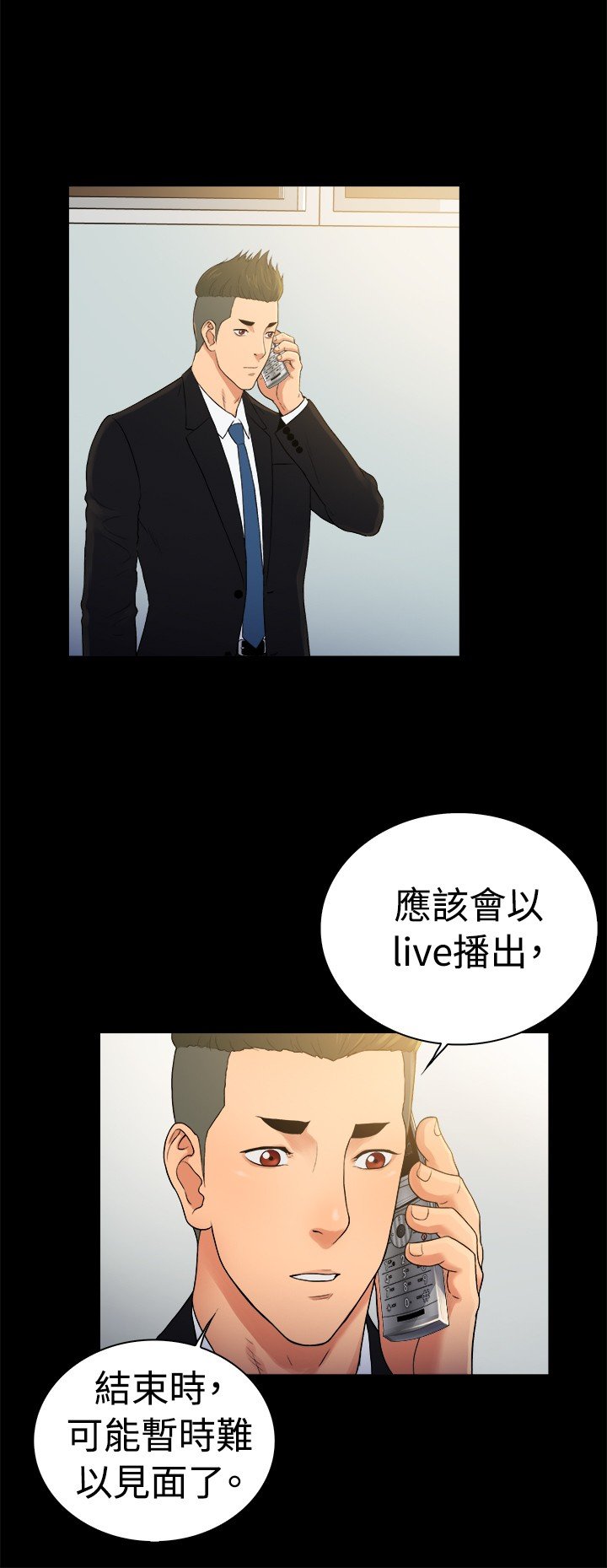 第46章：