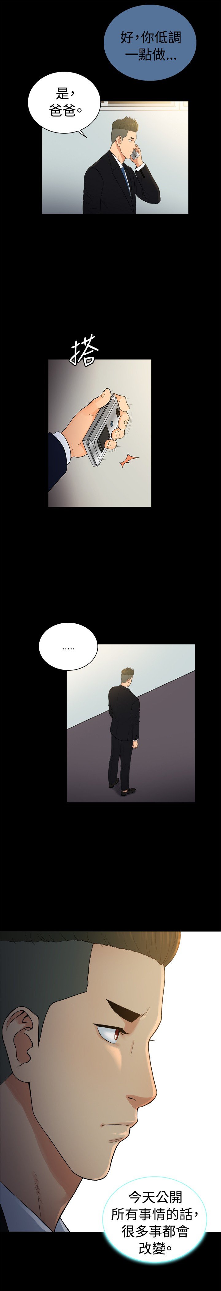 第46章：