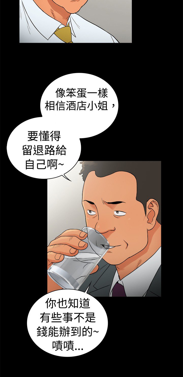 第46章：