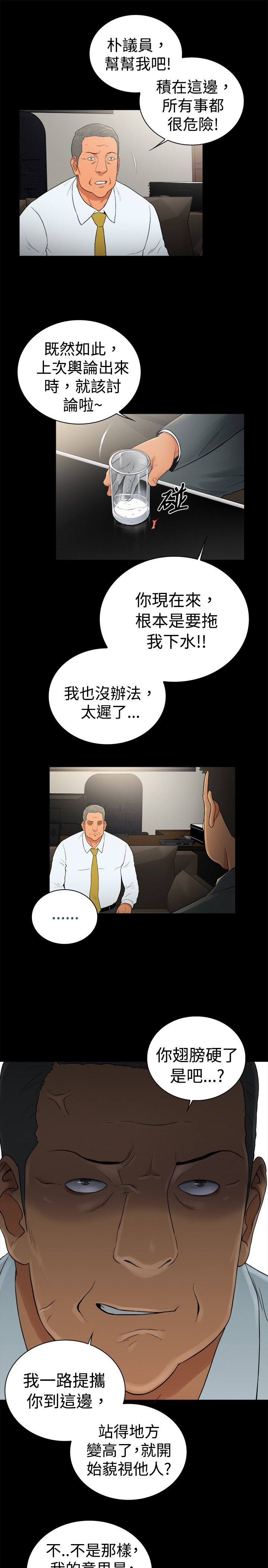 第46章：