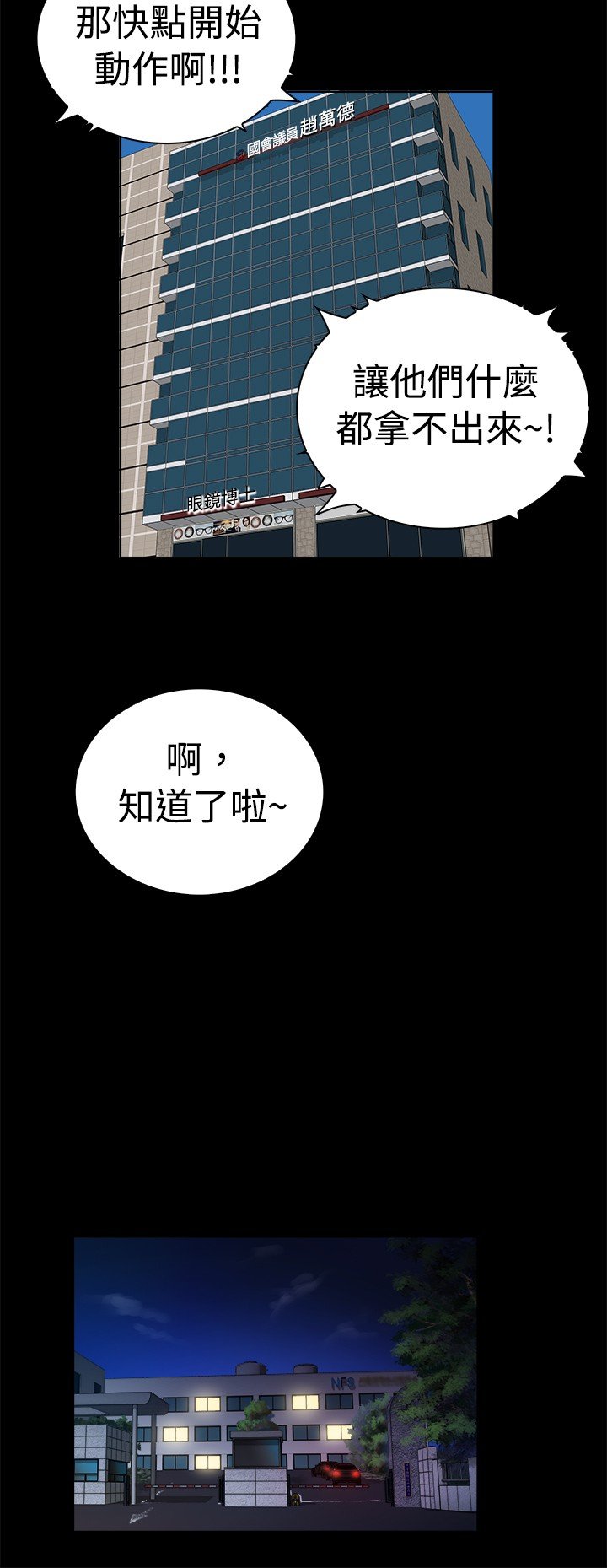 第46章：