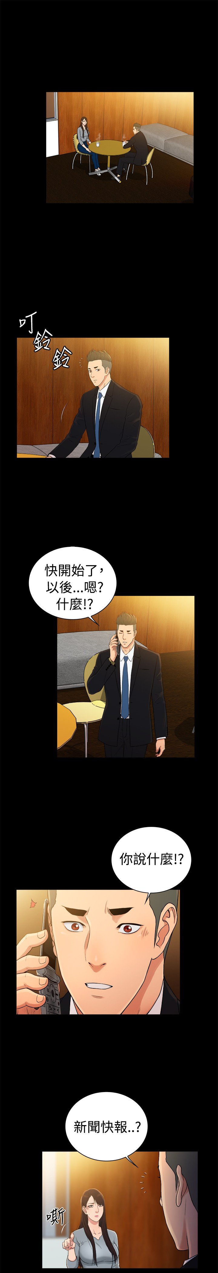 第46章：