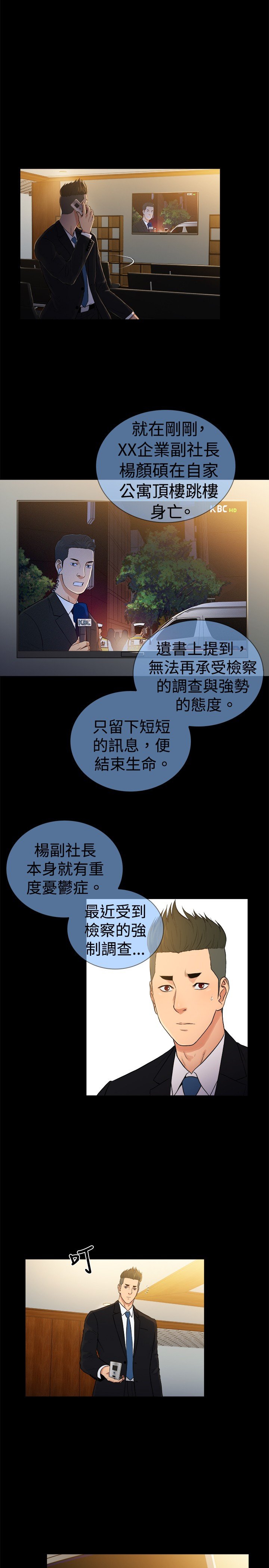 第46章：