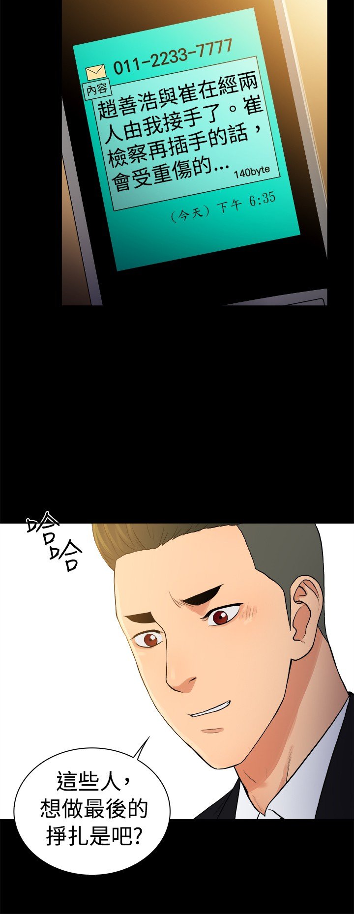 第46章：