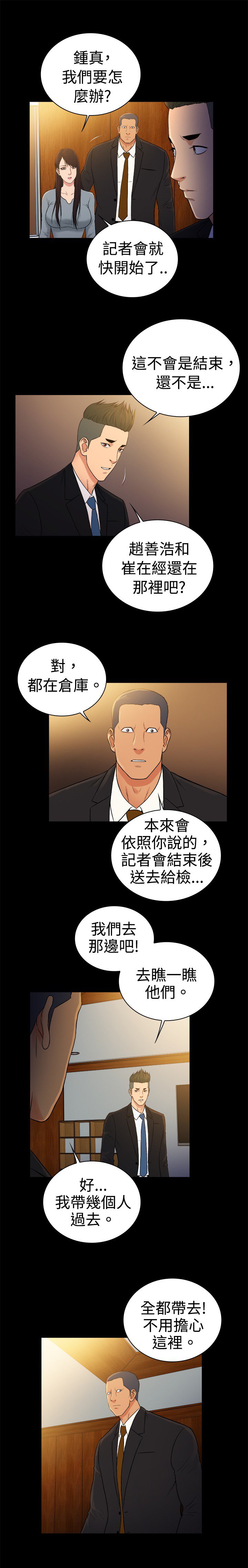 第46章：