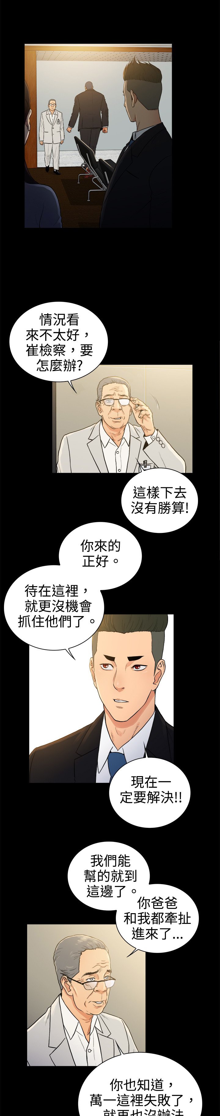 第47章：