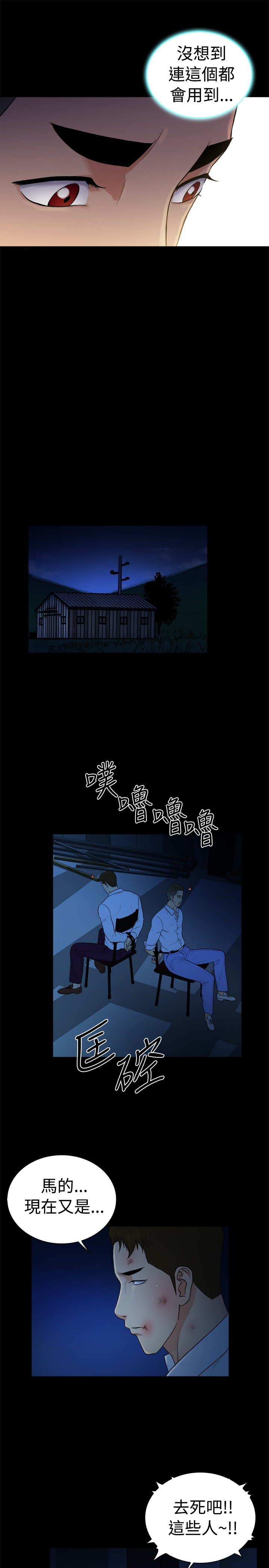 第47章：