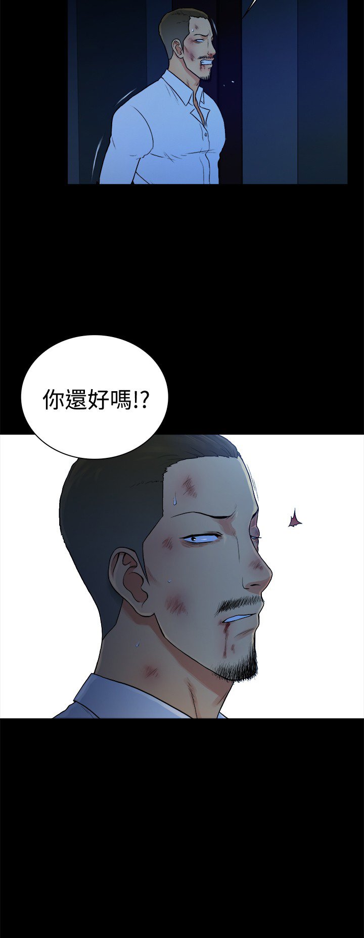 第47章：