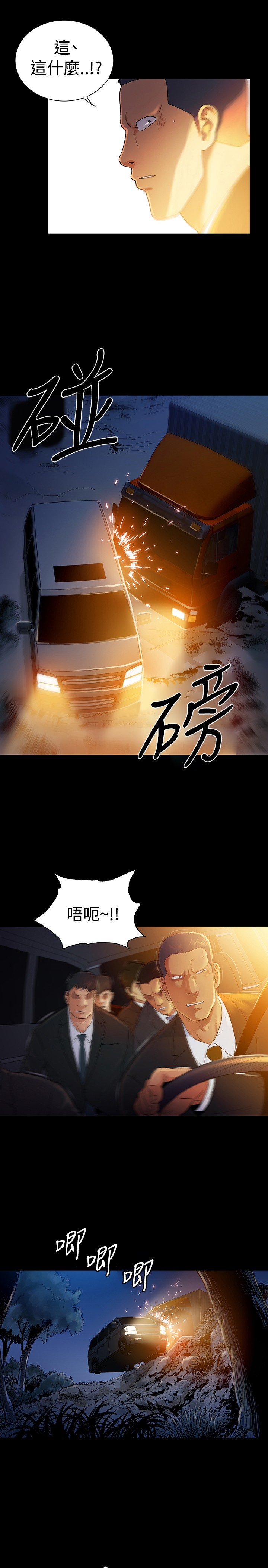 第47章：