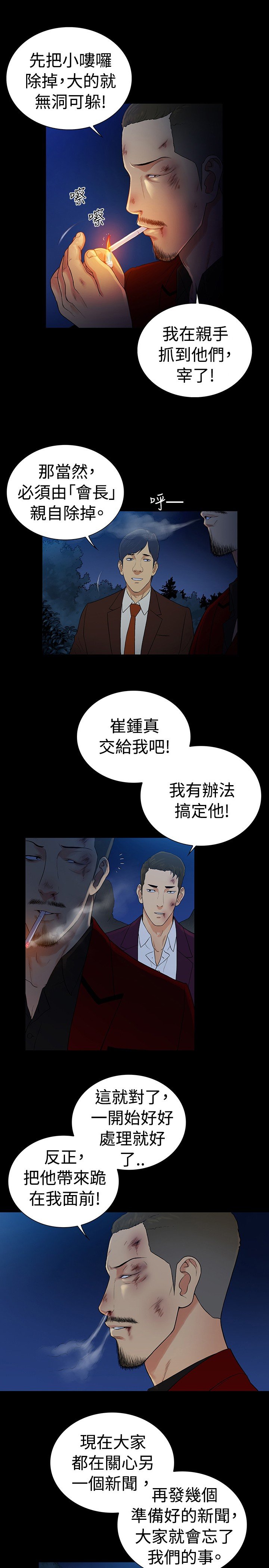 第47章：