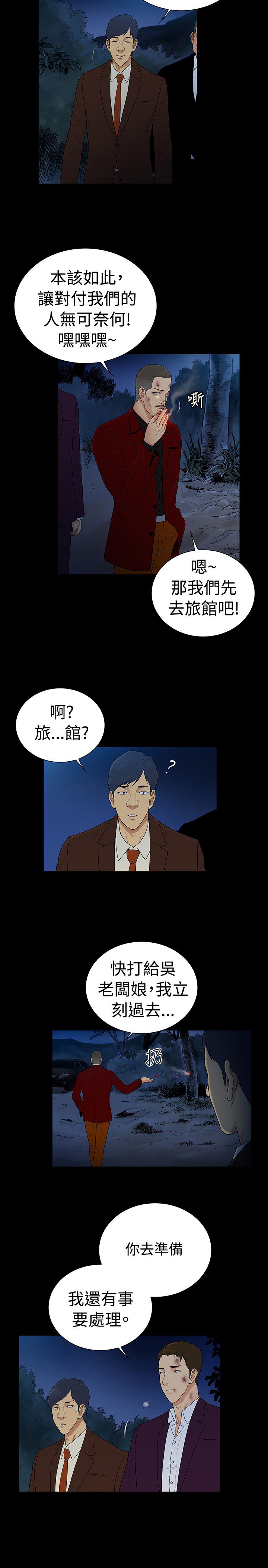 第47章：