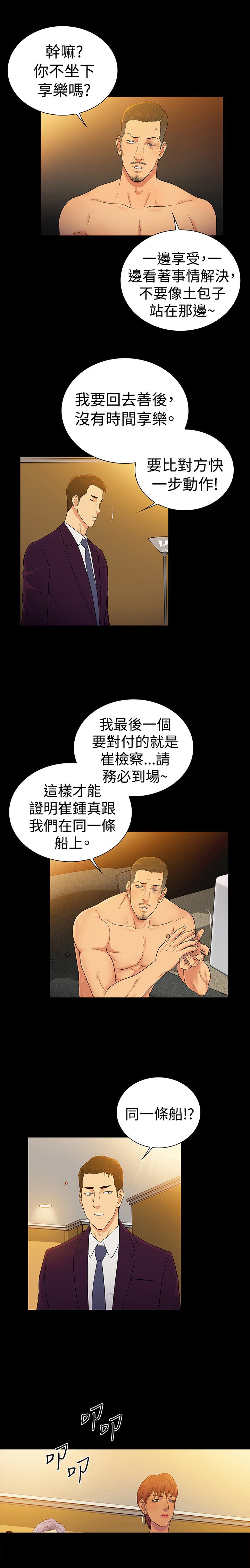 第47章：