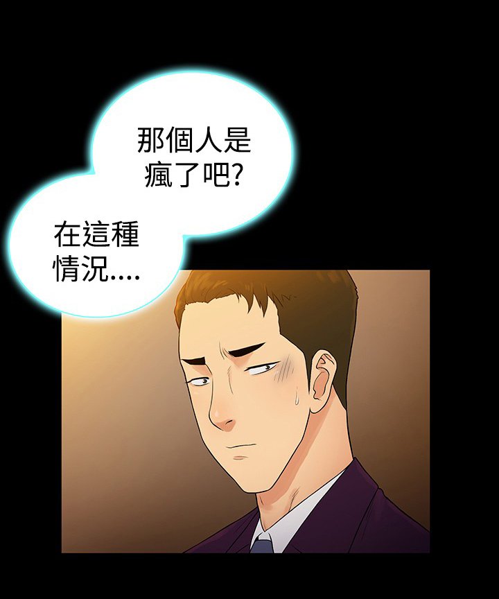 第48章：