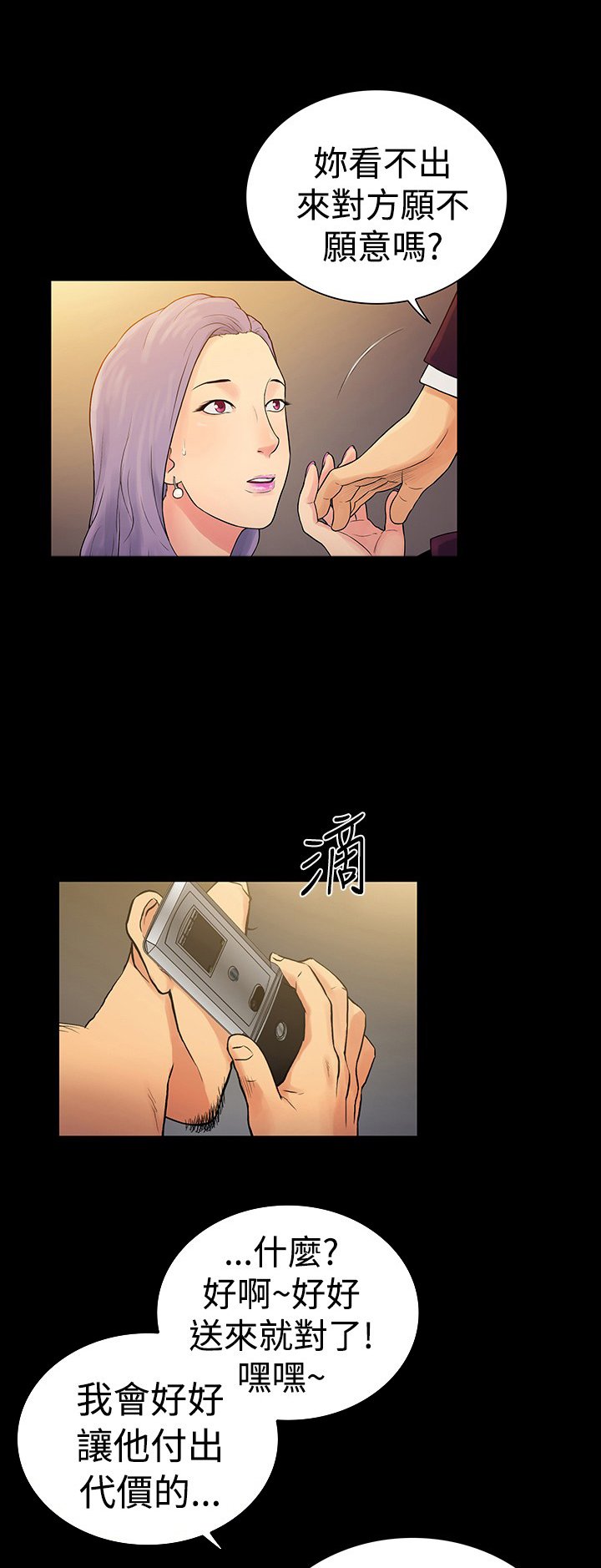 第48章：