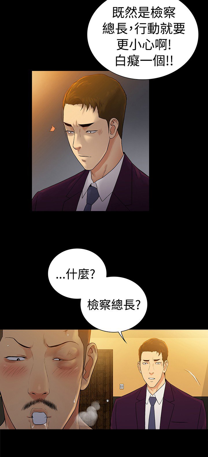 第48章：