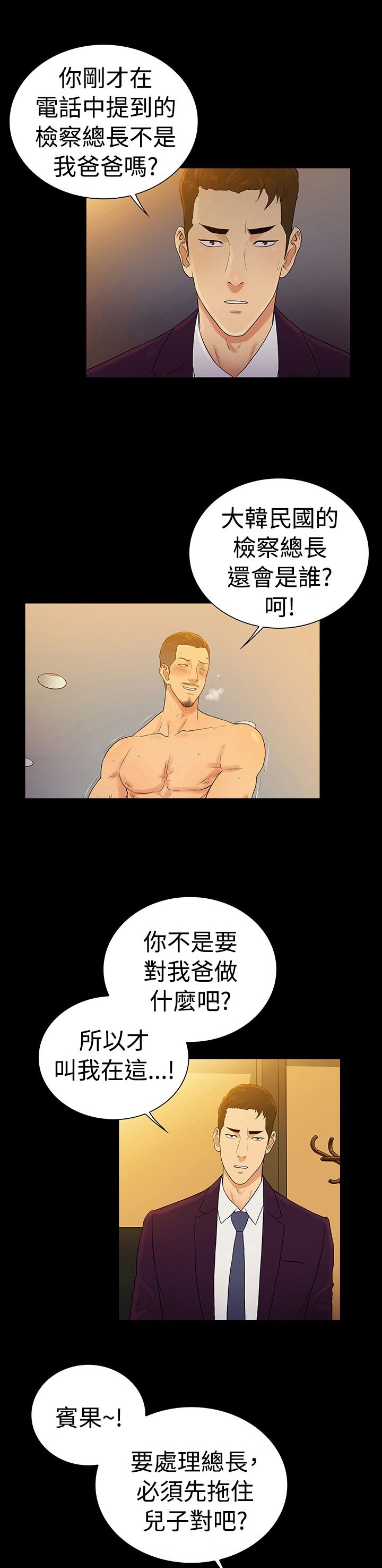 第48章：