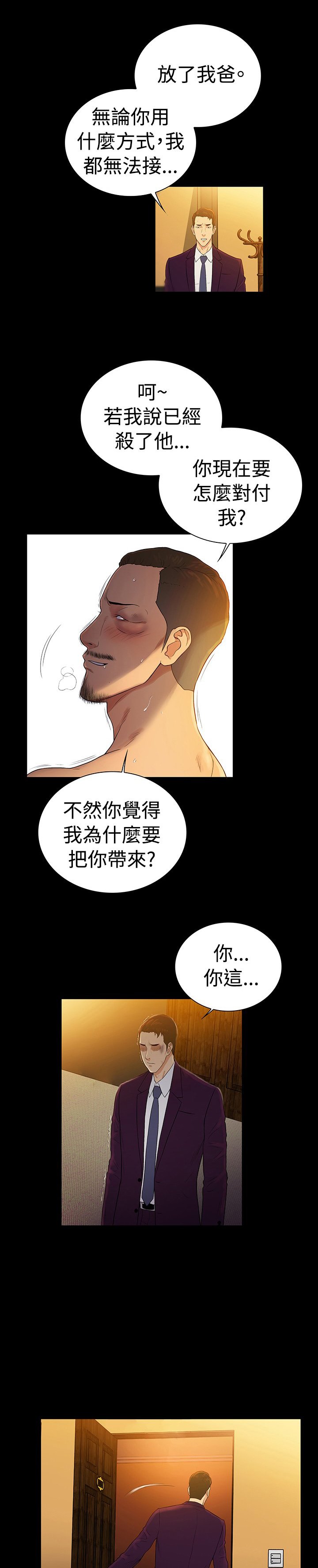 第48章：