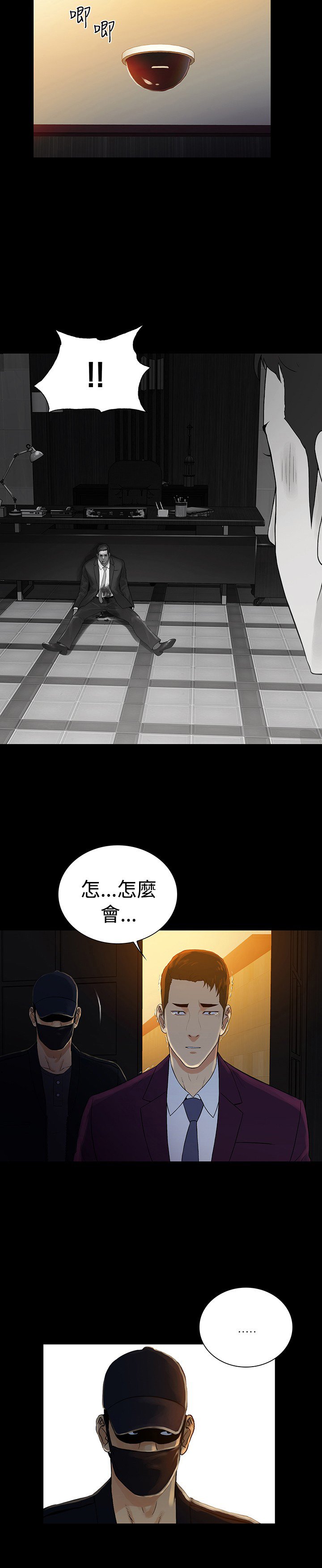 第48章：