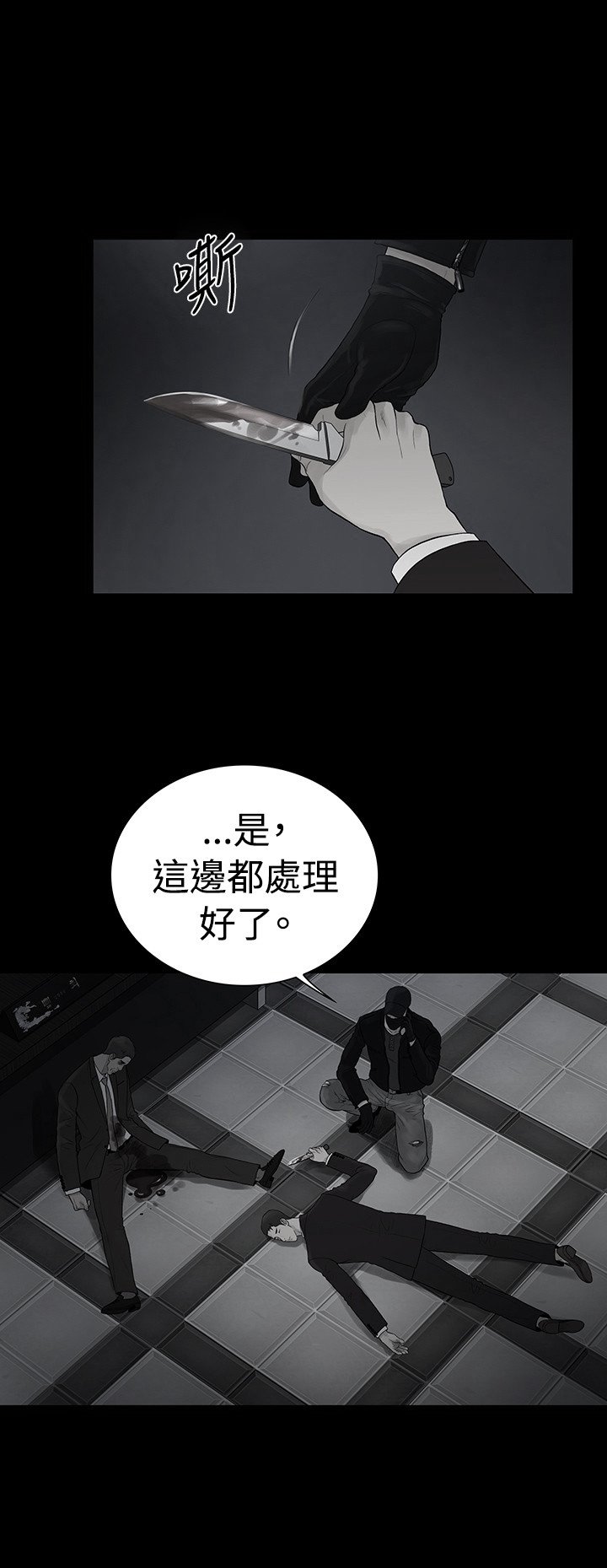 第48章：