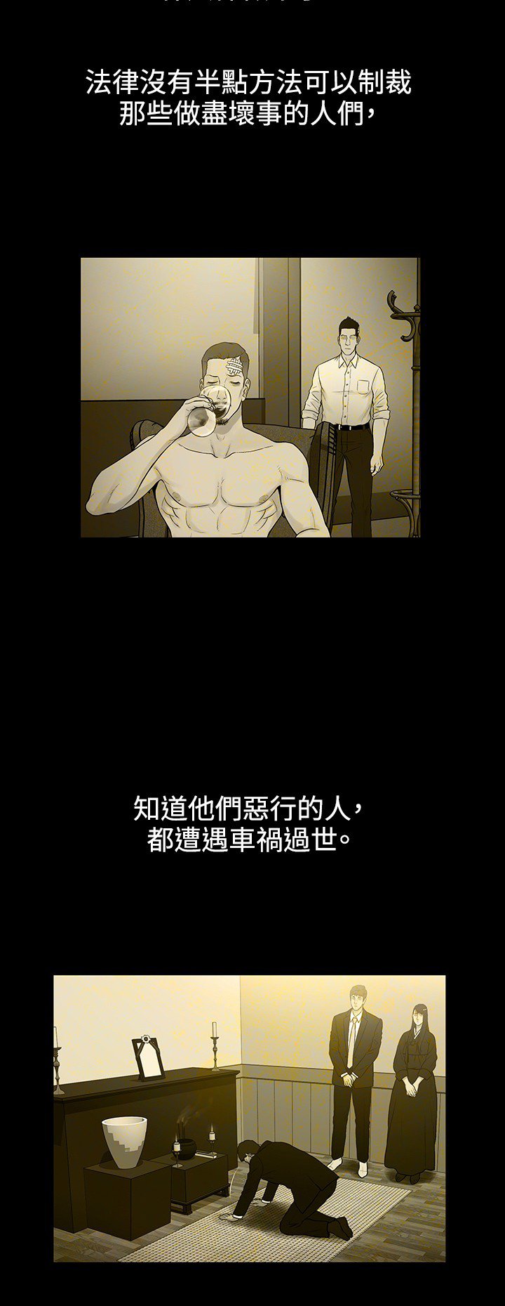 第48章：
