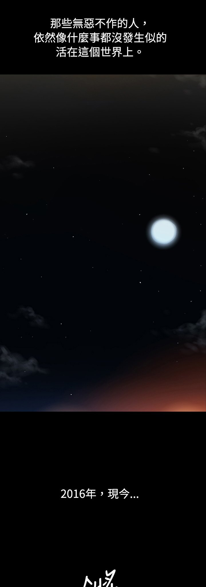 第48章：