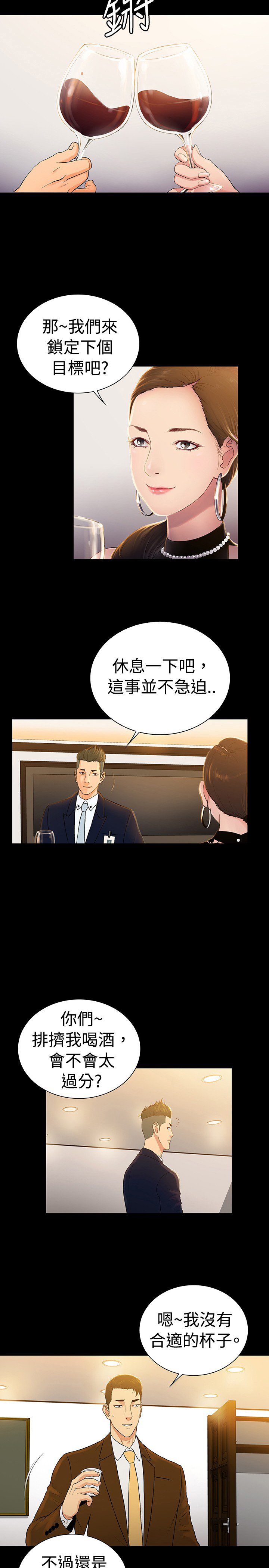 第48章：