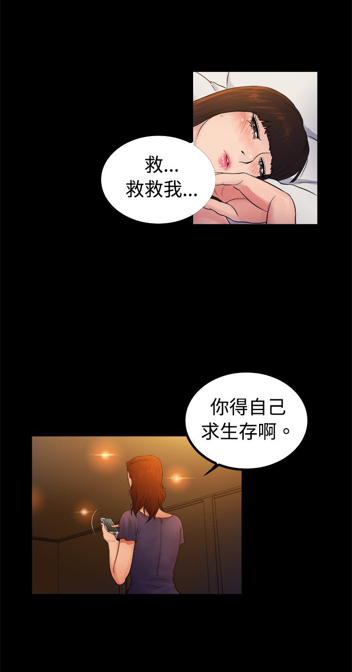 第5章：