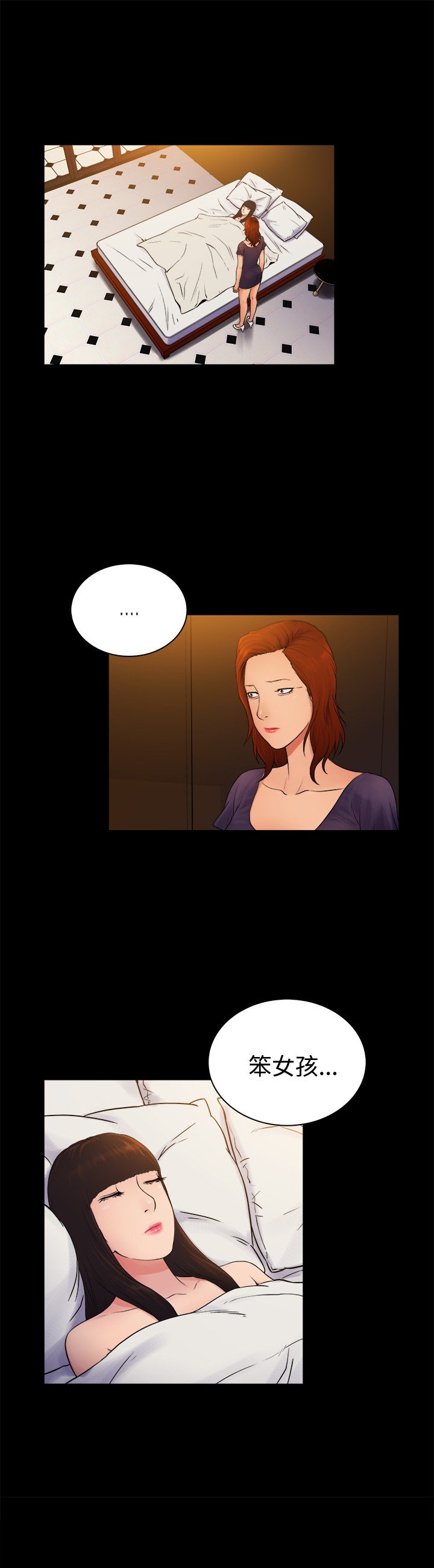第5章：