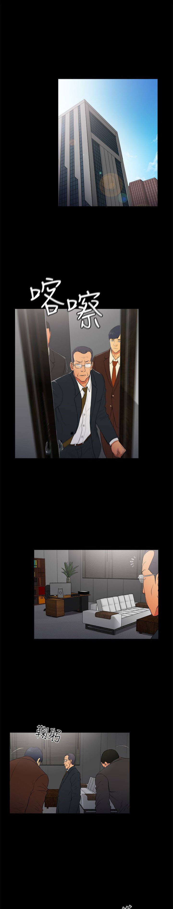 第5章：