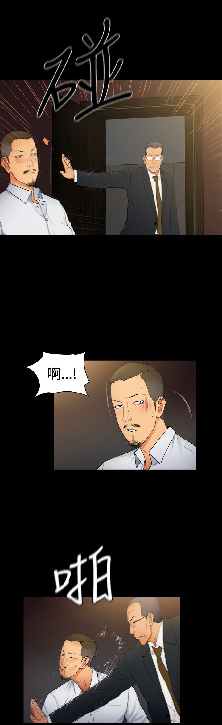 第5章：