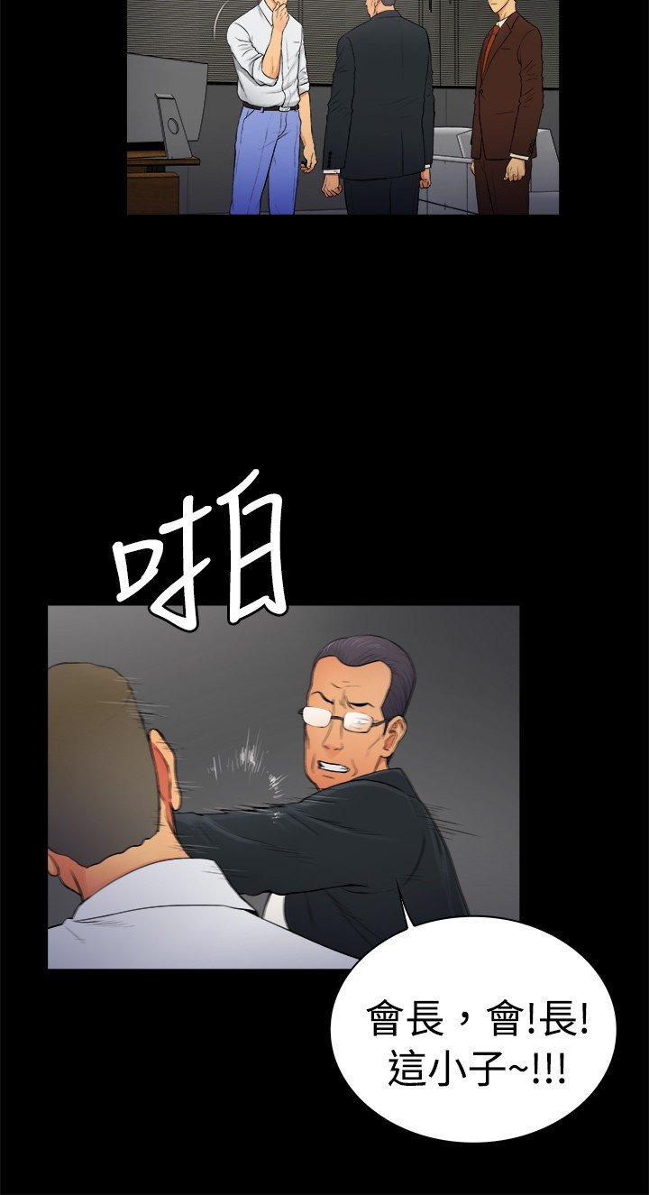 第5章：