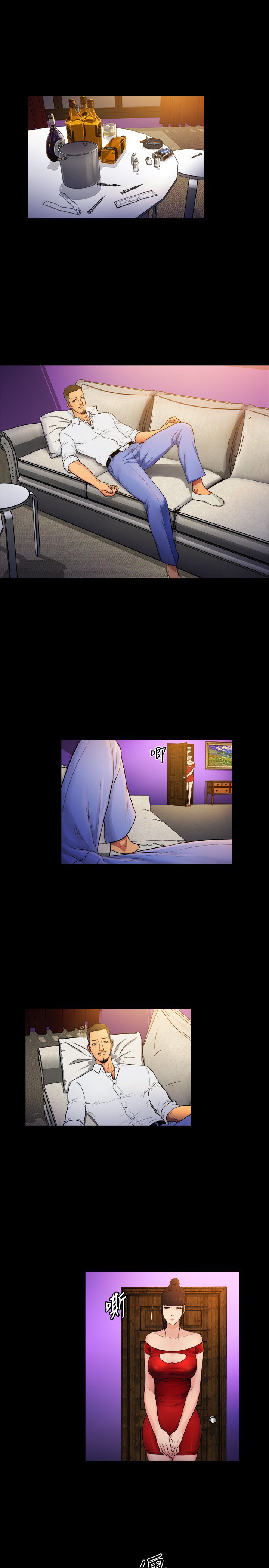 第7章：