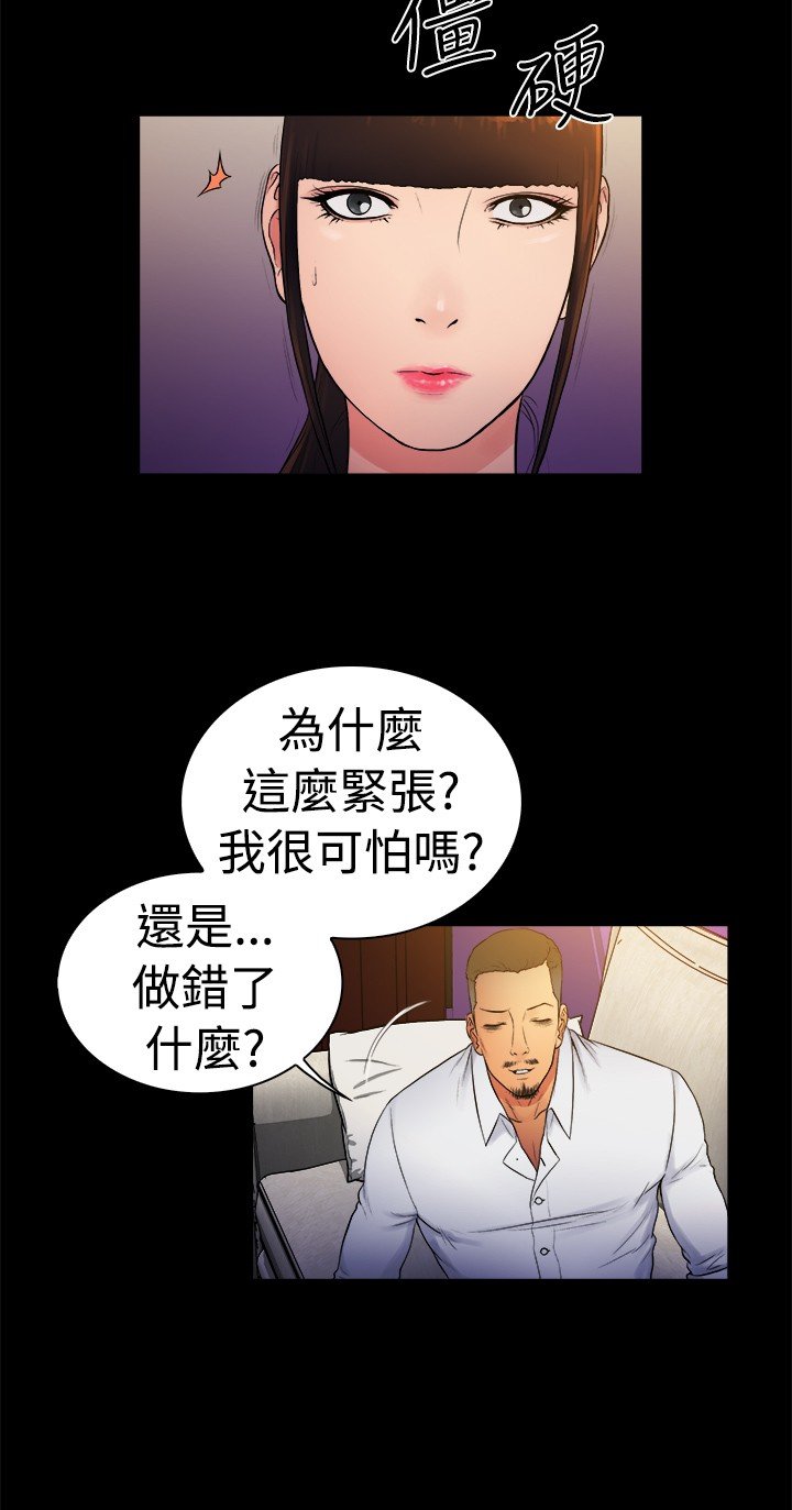 第7章：