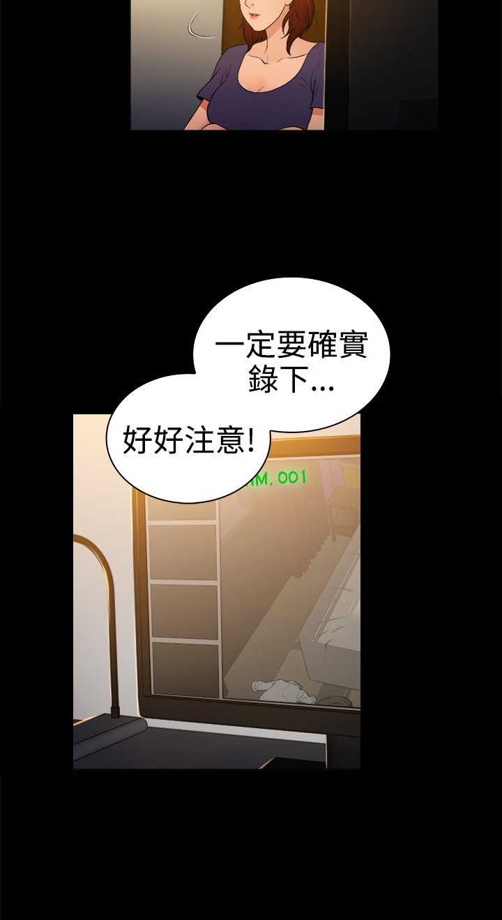 第7章：
