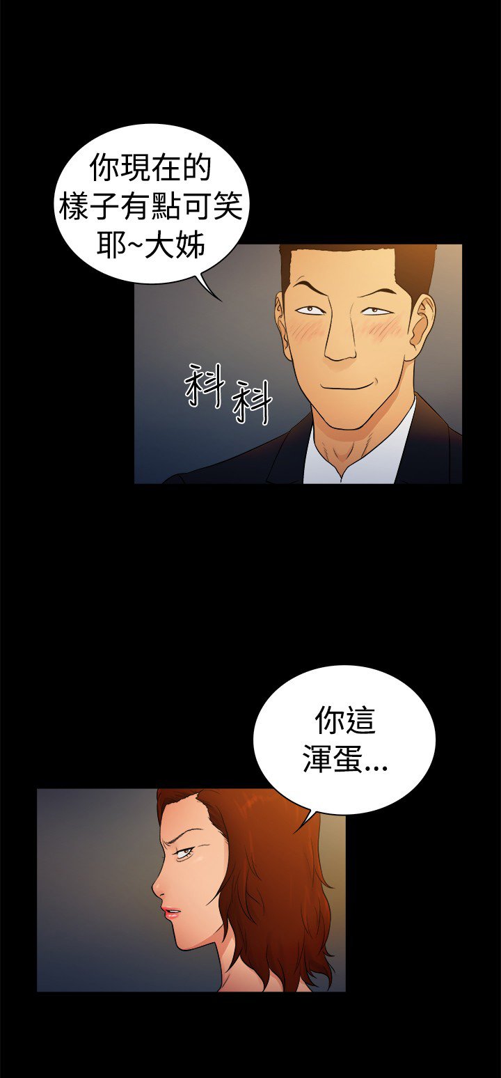第8章：