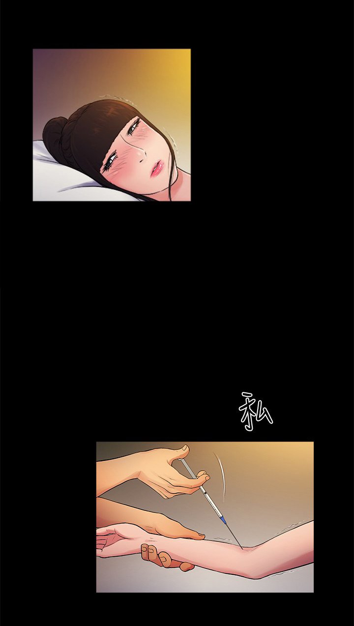 第8章：