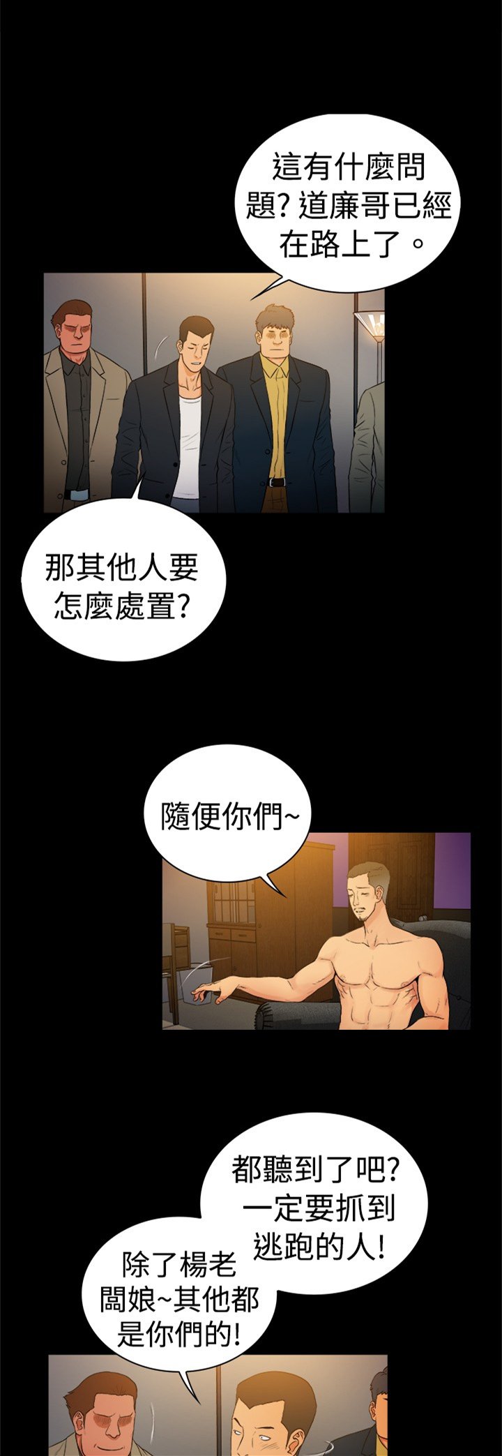 第9章：