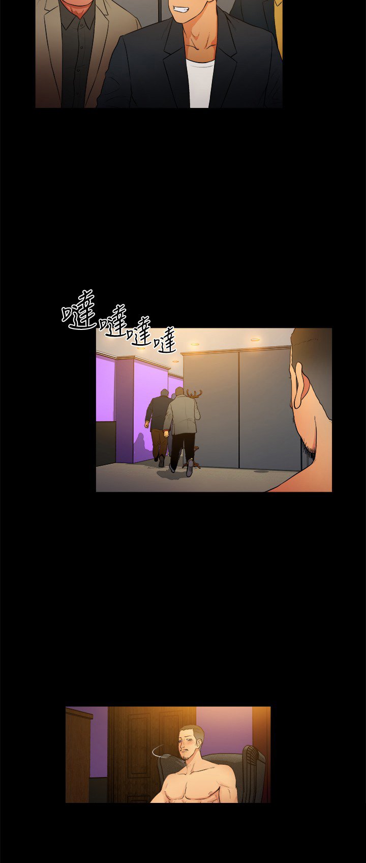 第9章：