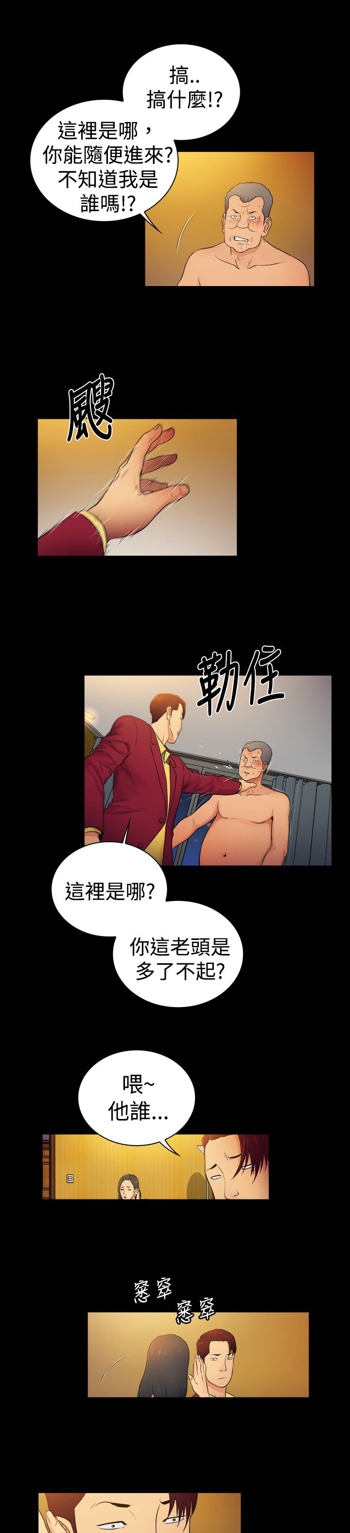 第9章：