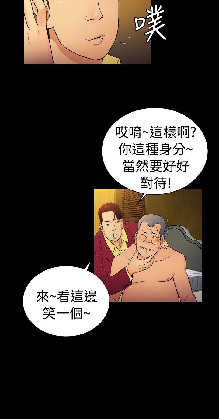 第9章：