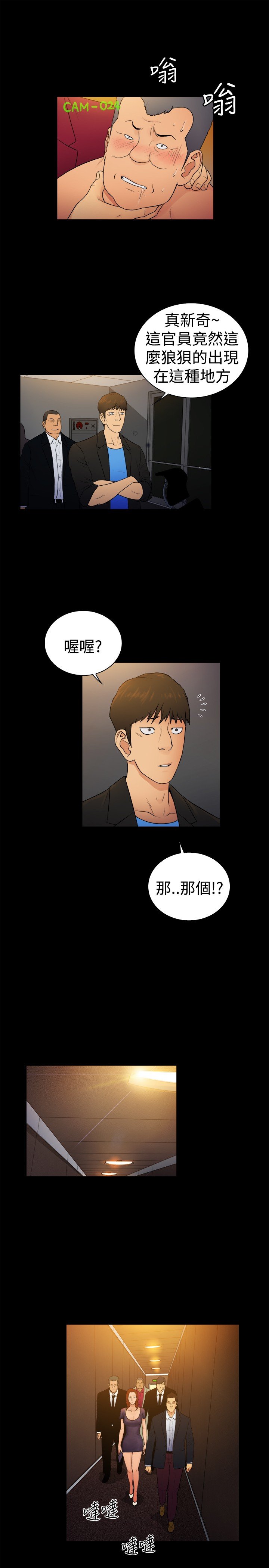 第9章：