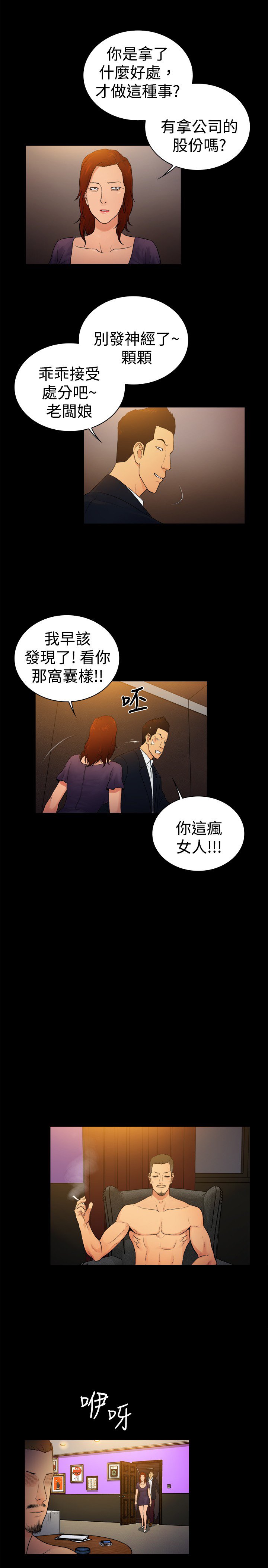 第9章：