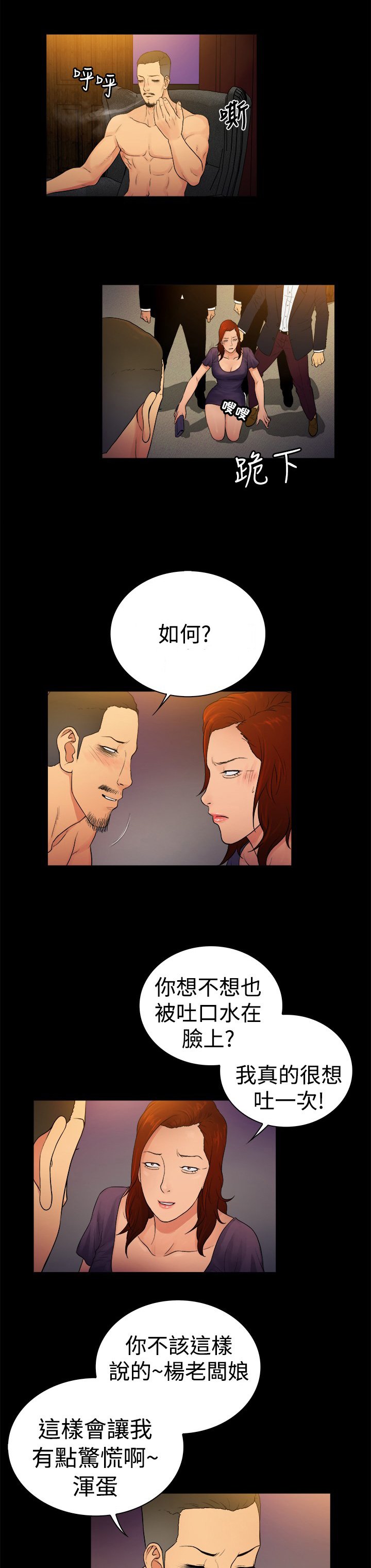 第9章：