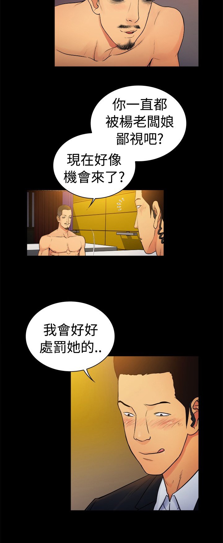 第9章：