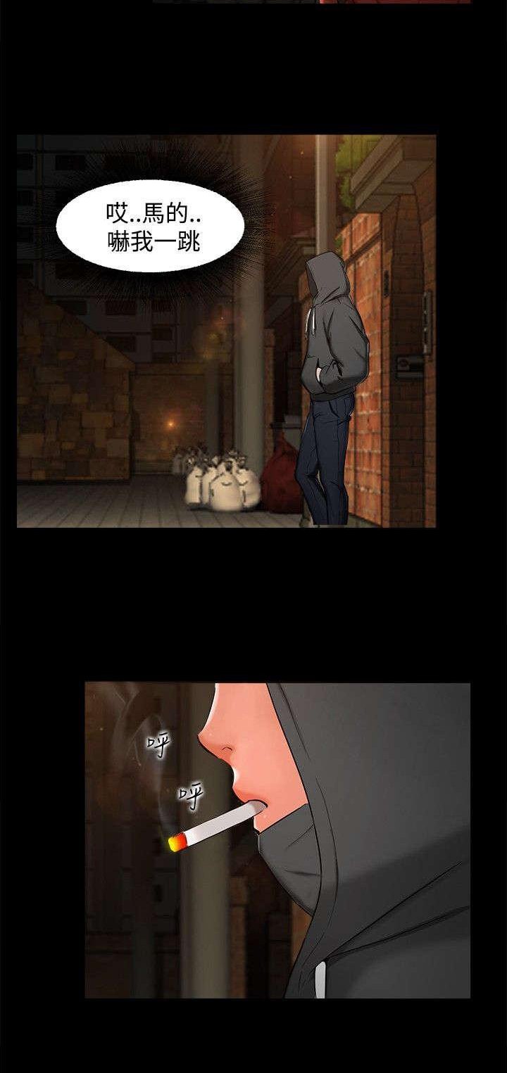 第1章：巷子尾随