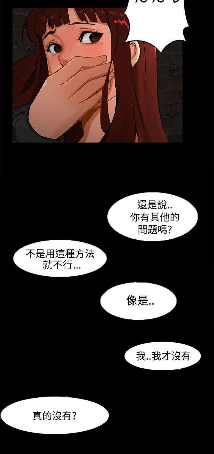第1章：巷子尾随