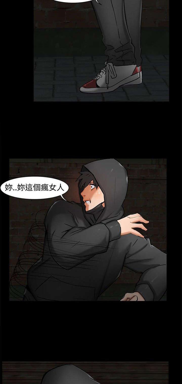 第1章：巷子尾随